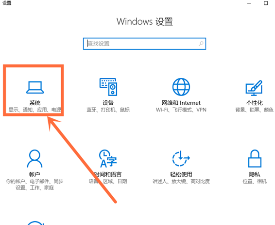 win10系统怎么设置默认浏览器 封面