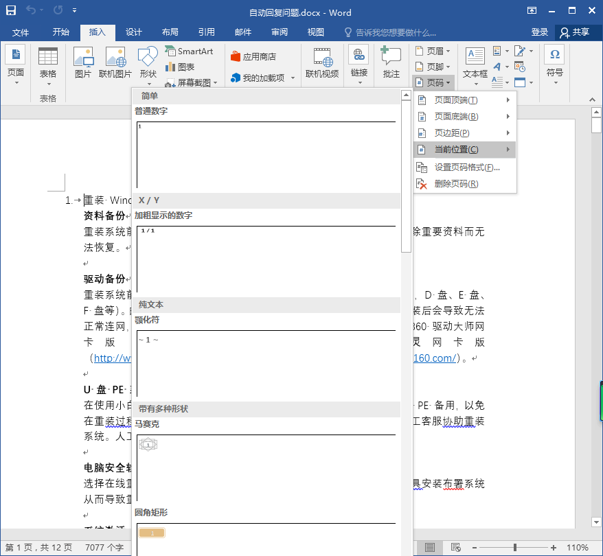 1592819314126917.png 封面