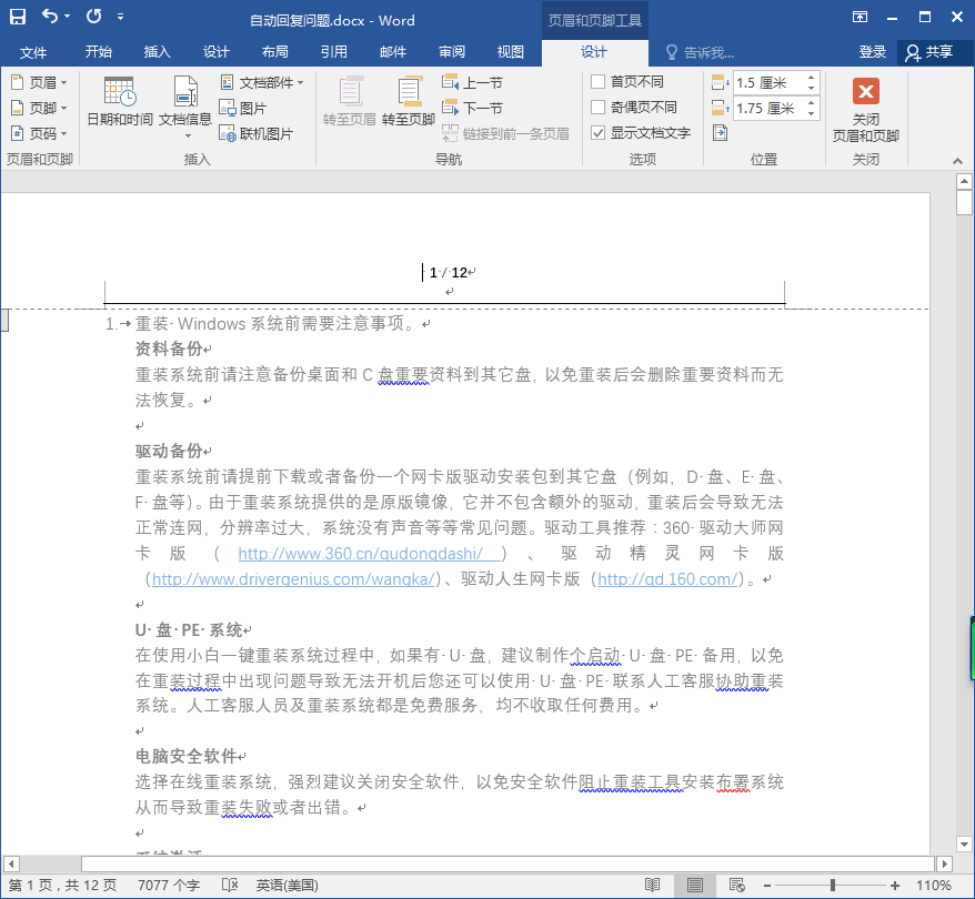 1592819367584242.png 封面