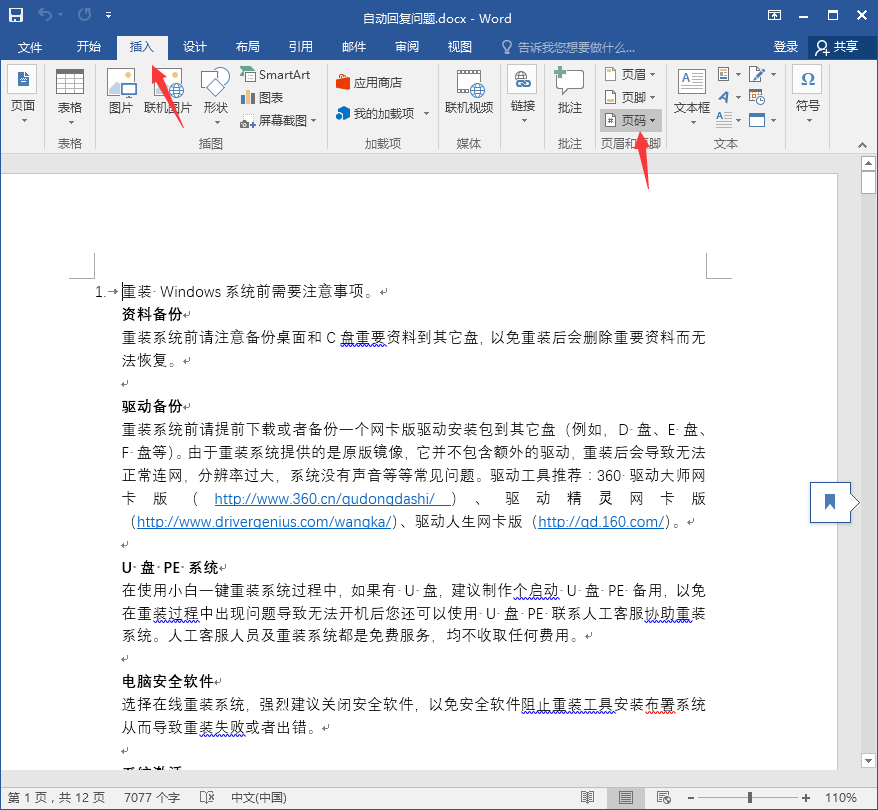 1592819255386812.png 封面