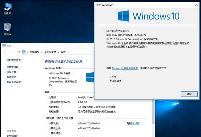 win10版本哪个好 封面