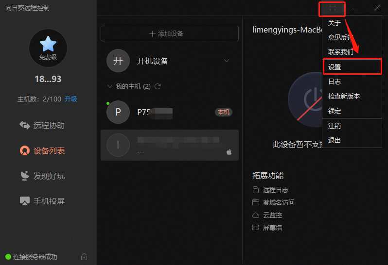 1594954140632739.png 封面