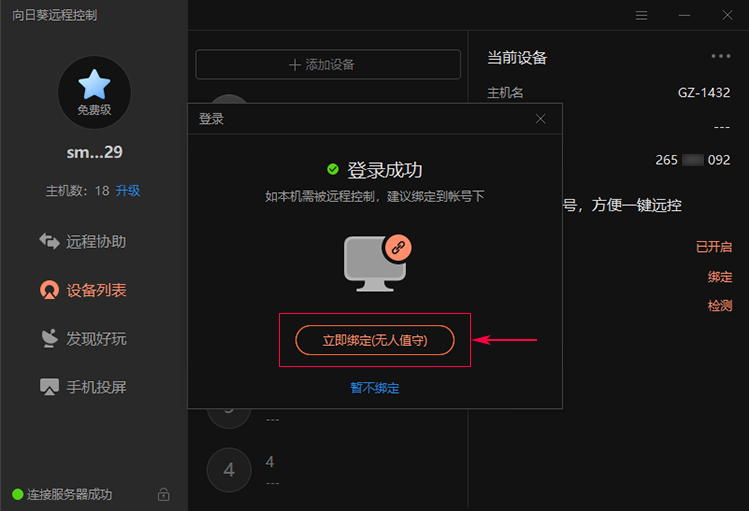 1594954109854051.png 封面