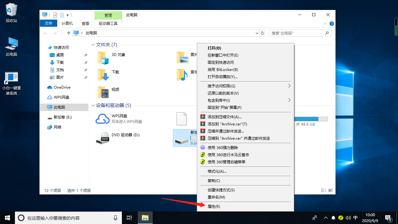 1599616849492283.png 封面