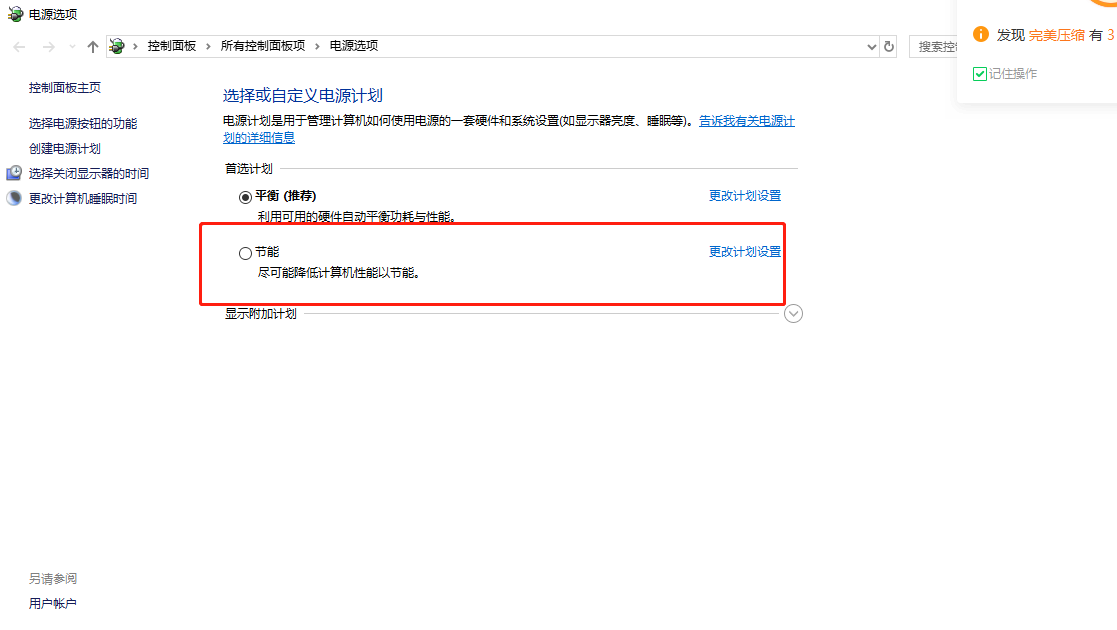 1601002888913263.png 封面