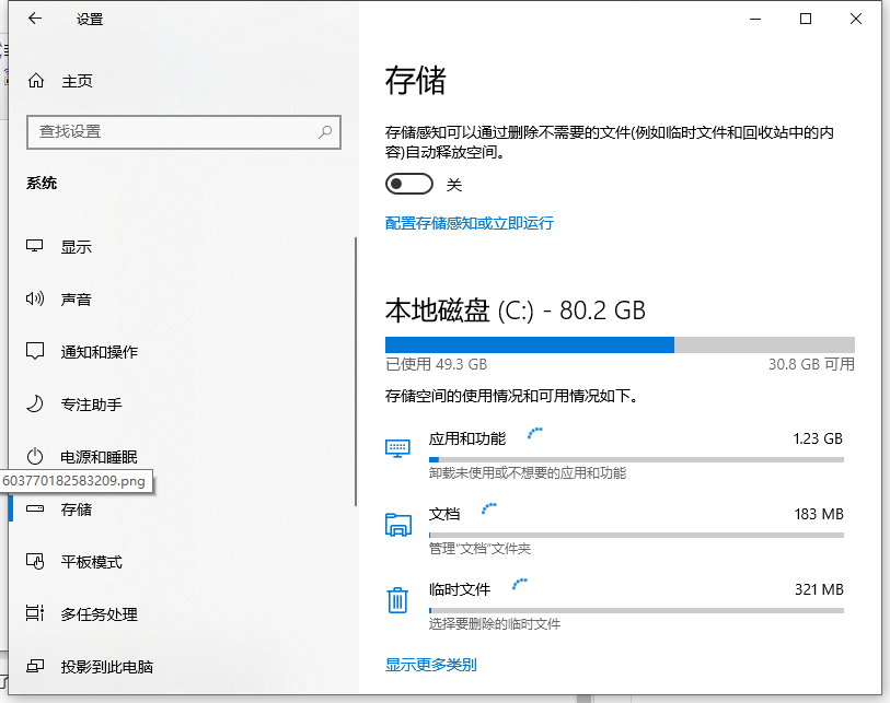 1603770260593537.png 封面