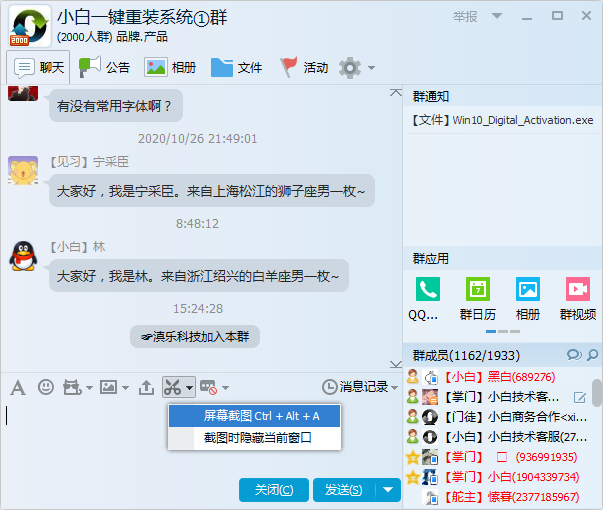 1603784616116000.png 封面