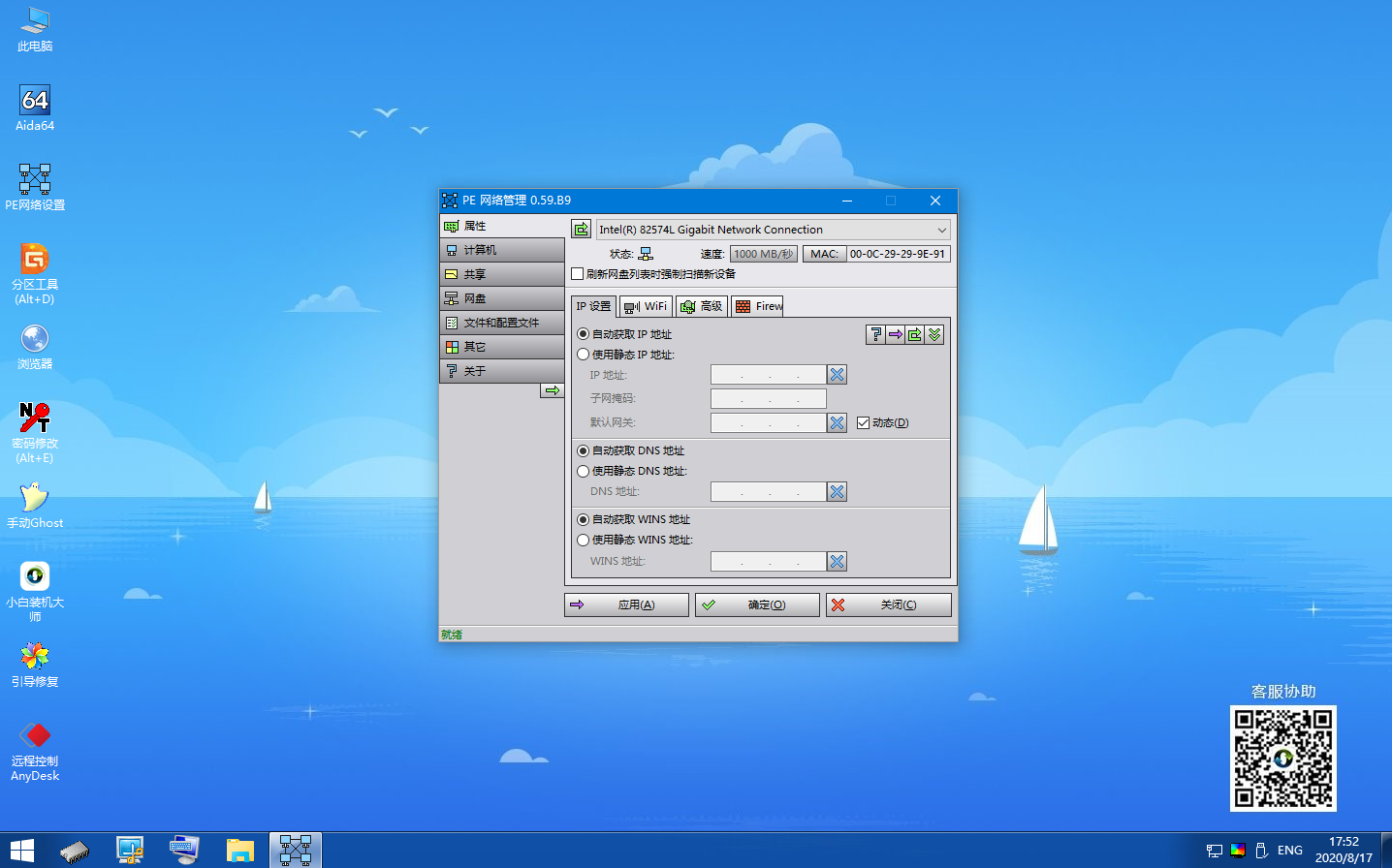 1600510681290808.png 封面