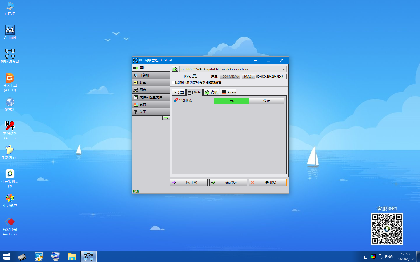 1600510619173245.png 封面