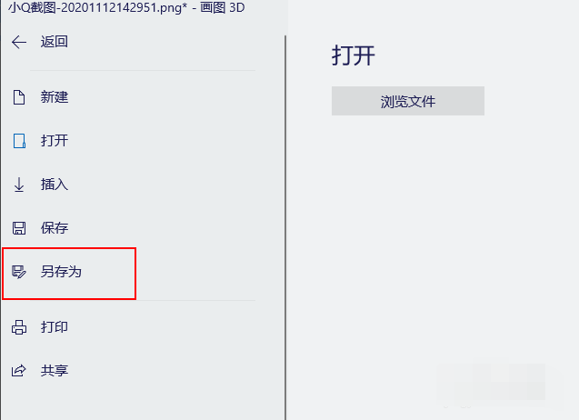 1608261345771043.png 封面