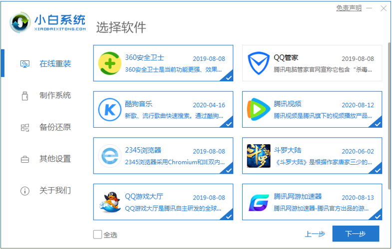 1608801707105638.png 封面