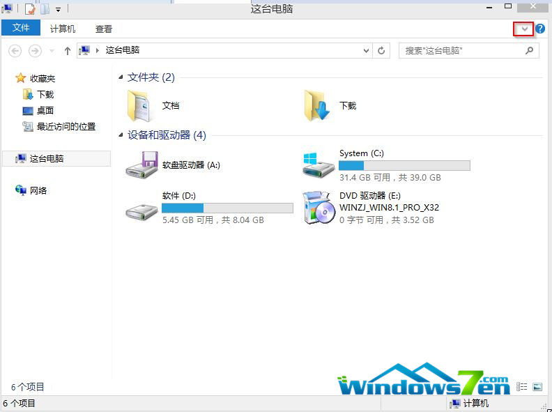 ribbon桌面展开截图 封面