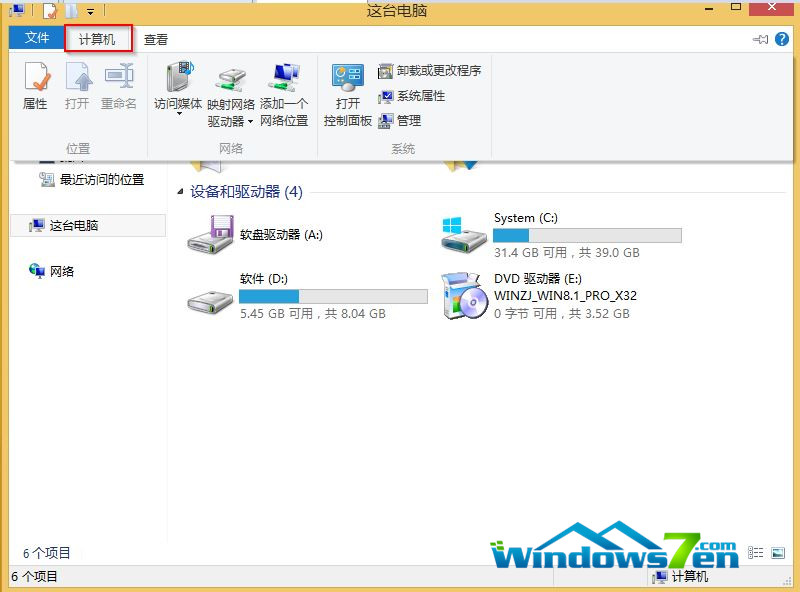 ribbon界面计算机功能区截图 封面