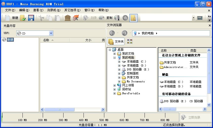 NEROv12官方简体中文版(NERO官方下载)