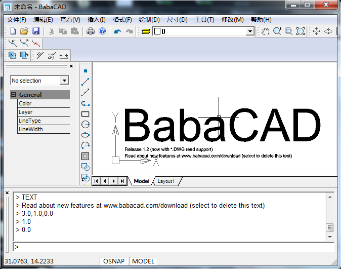 BabaCAD v1.2 汉化破解版(行业建筑模版软件)