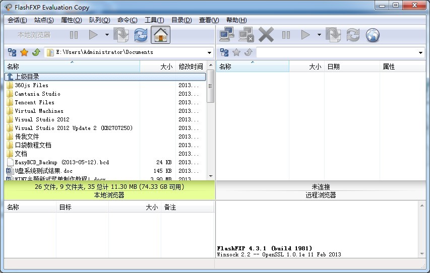 FlashFXP 4.3.1.1981 中文破解绿色版 (FTP传输工具)