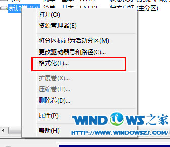 图3 对此盘格式化 封面
