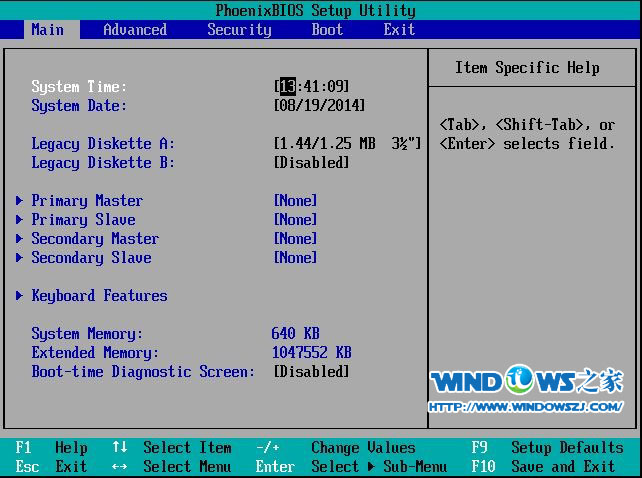 图1 BIOS界面 封面