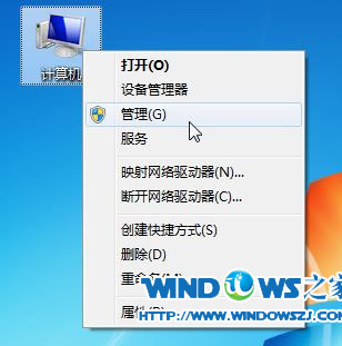 图1 打开管理 封面