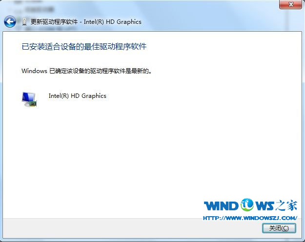 图6 安装完成驱动 封面