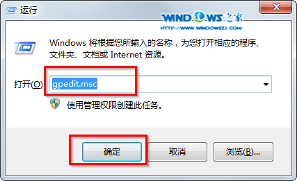 组策略编辑器 封面