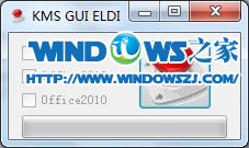 KMSpico v7.0 | Win8/Office2013 (一键激活工具) 封面