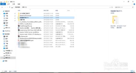 1470295620108922.jpg 封面