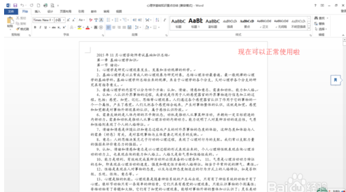 1470385687590439.png 封面