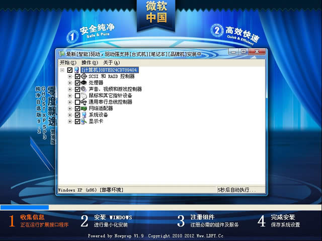 1478233867651931.jpg 封面