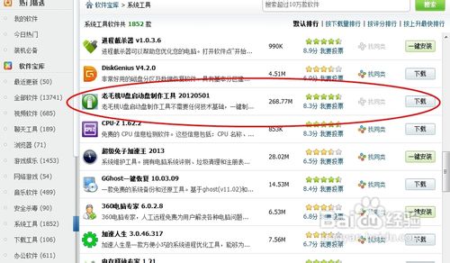 1478396845131087.jpg 封面