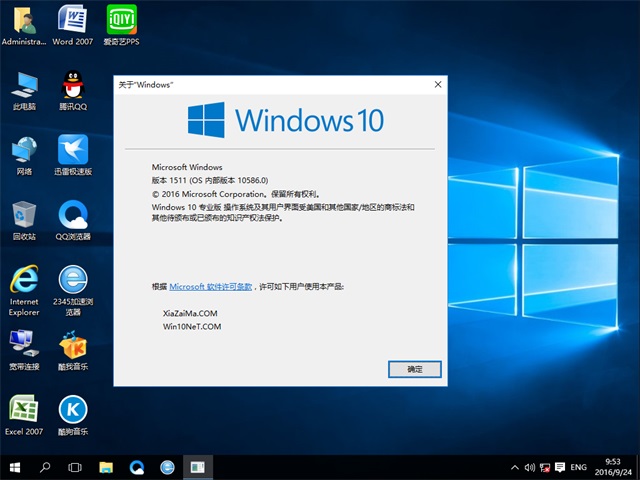 1479709076917996.jpg 封面