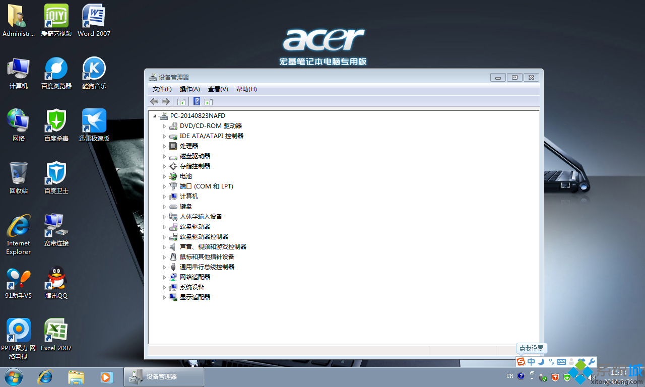 1480760664202378.png 封面