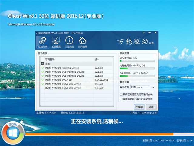 1482457194762652.jpg 封面