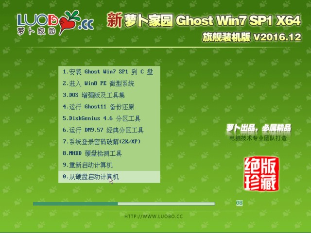 1481942582112188.jpg 封面