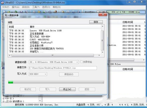 1483839116117330.jpg 封面