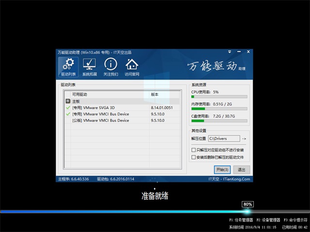 1479796875884260.jpg 封面