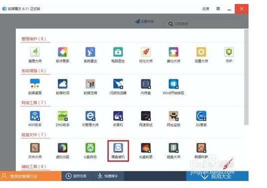 1479450934811493.png 封面