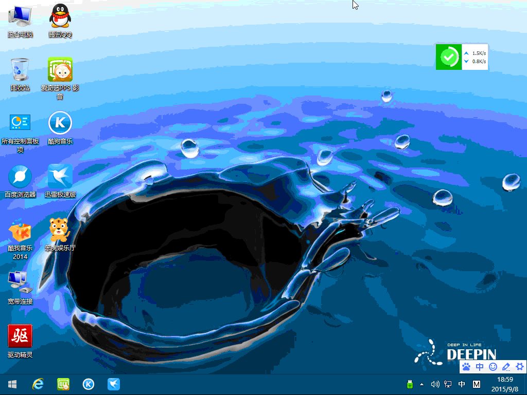 1479369949187489.gif 封面