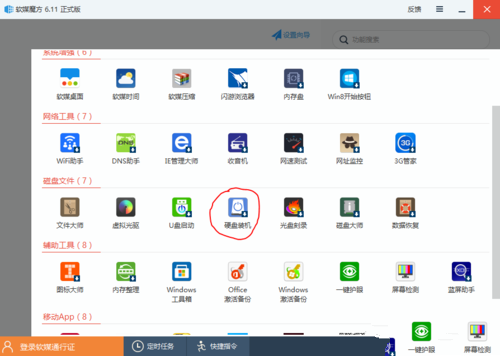 1482308106128893.png 封面