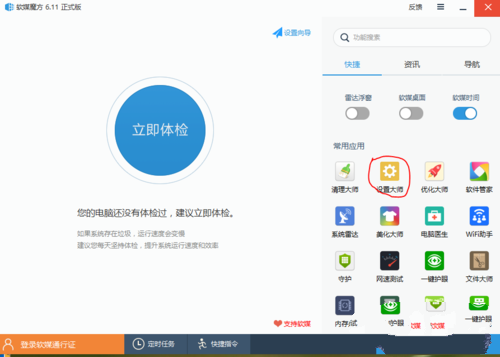 1482308130379239.png 封面