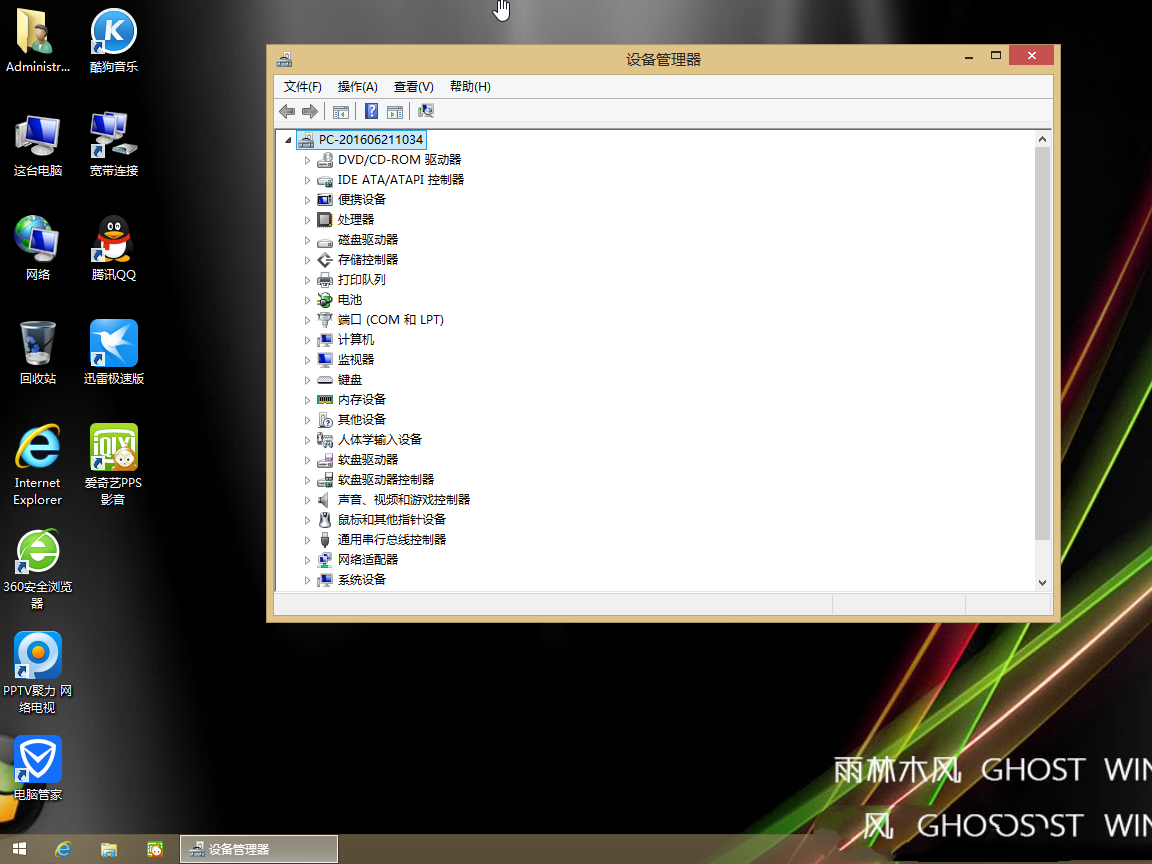 1487751520456222.png 封面