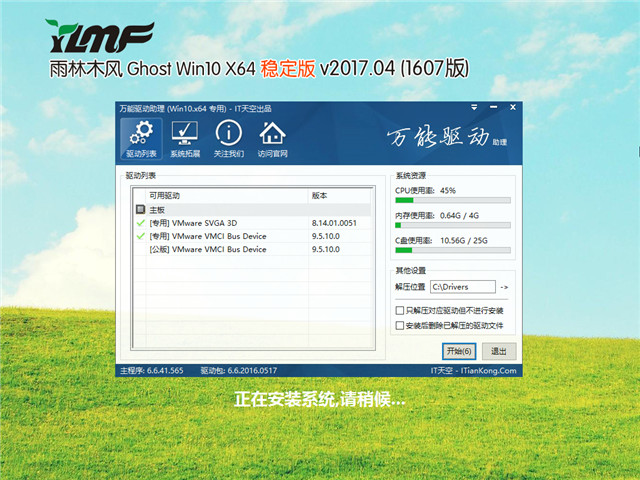 1492596192110135.jpg 封面