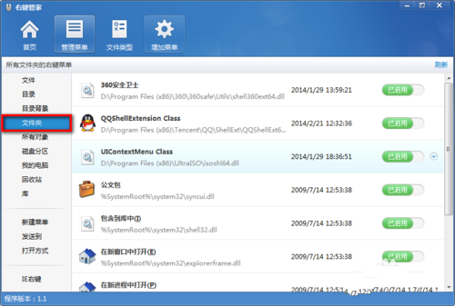 1493260777103078.png 封面