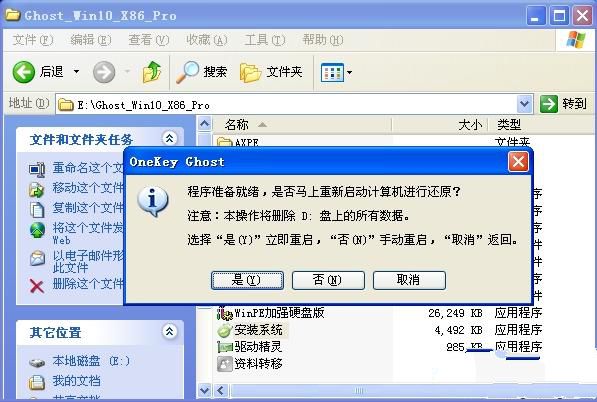 1496043214371665.jpg 封面