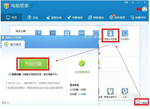 1502697466968688.png 封面