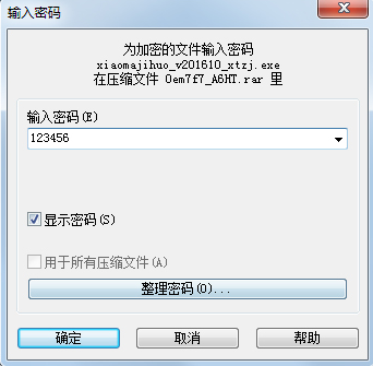 1503042034538542.png 封面