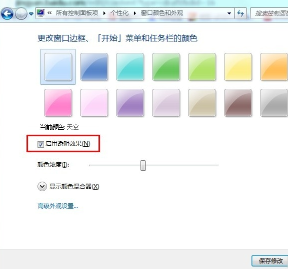 win7 封面