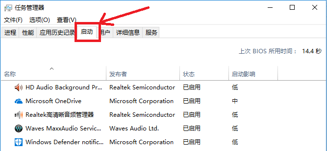 win10 封面