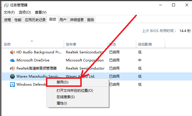 win10 封面