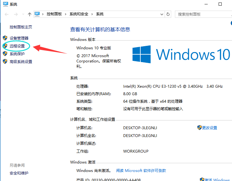 win10 封面